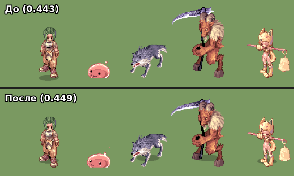 Shadows before and after